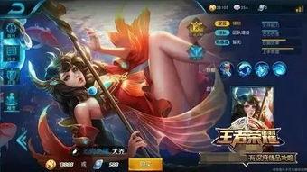 北凉王者荣耀最新爆料视频,神秘英雄登场，战局风云再起！  第2张