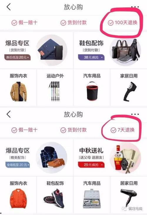 今日头条麻辣烫爆料是谁,幕后黑手竟是...  第1张