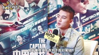 网易爆料欧豪视频大全,欧豪精彩视频大盘点  第2张