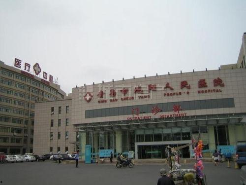 城阳人民医院爆料案件最新  第1张