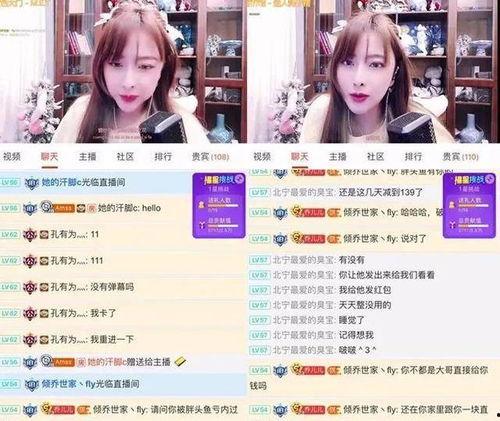 娃娃影视爆料视频,揭秘热门影视幕后故事 第2张 娃娃影视爆料视频,揭秘热门影视幕后故事 第2张