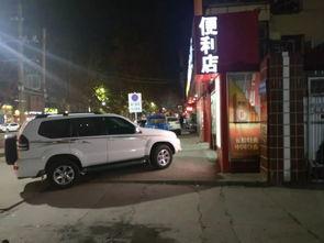 雪天行车爆料视频播放下载,揭秘雪天行车安全攻略  第3张