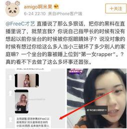 网上新闻爆料小三是真的吗,网络爆料是否属实? 第1张 网上新闻爆料小三是真的吗,网络爆料是否属实? 第1张