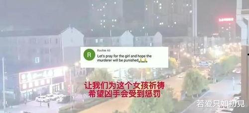 外媒爆料唐山事件视频,暴力冲突现场惊心动魄